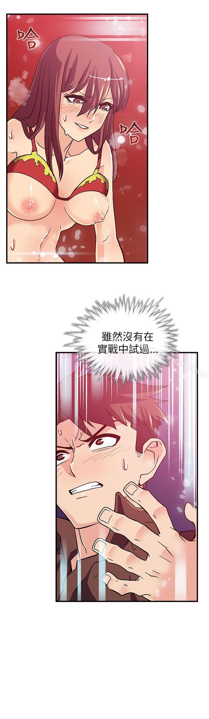 第3话-死了都要爱爱-金贤秀（第14张）