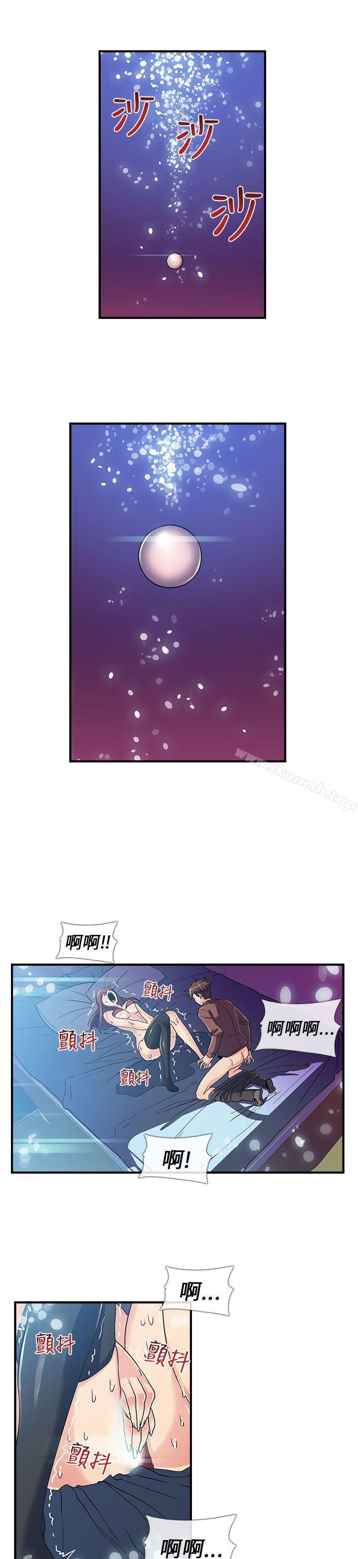 第4话-死了都要爱爱-金贤秀（第13张）