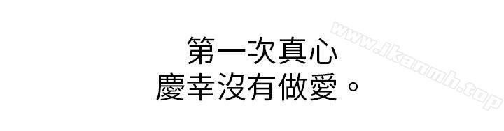 第4话-死了都要爱爱-金贤秀（第16张）