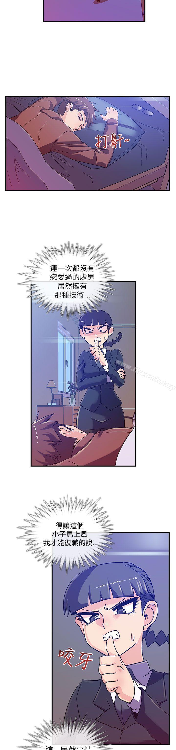 第4话-死了都要爱爱-金贤秀（第18张）