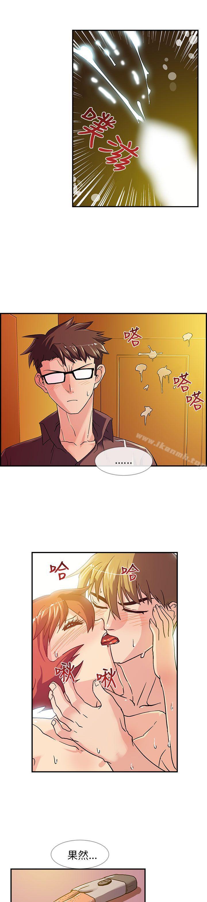 第5话-死了都要爱爱-金贤秀（第5张）