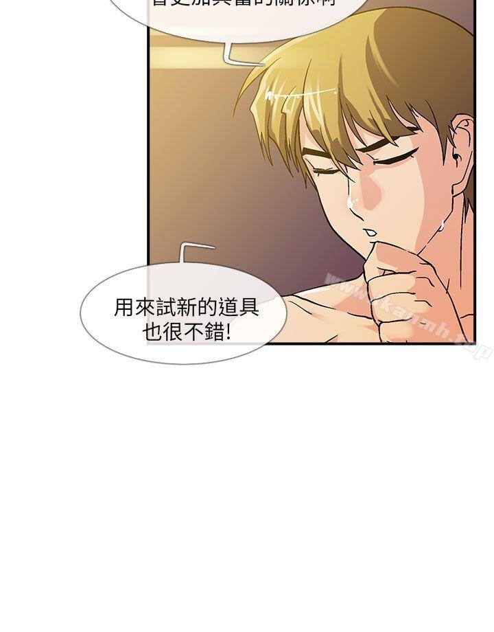 第5话-死了都要爱爱-金贤秀（第8张）