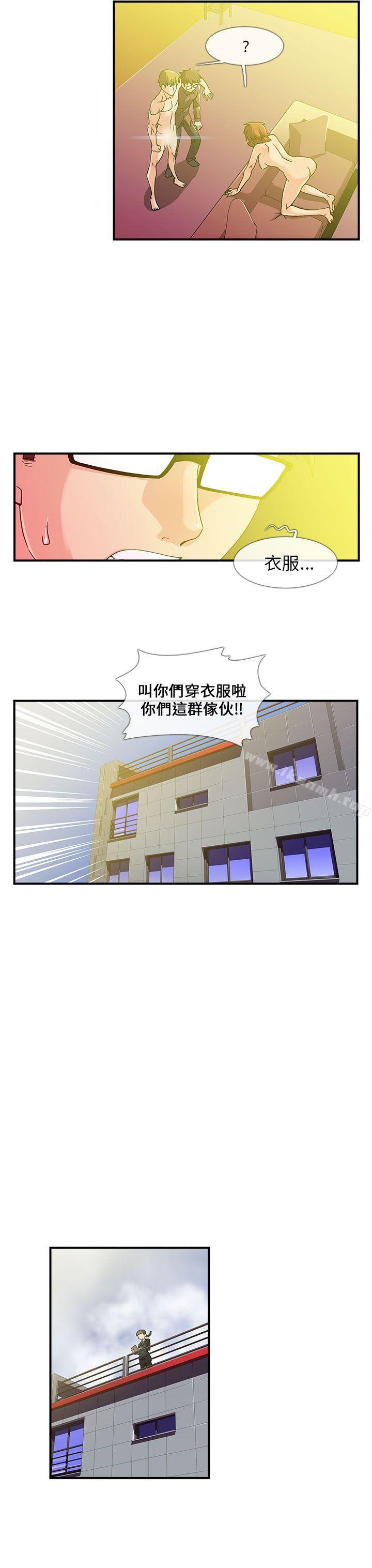 第5话-死了都要爱爱-金贤秀（第11张）