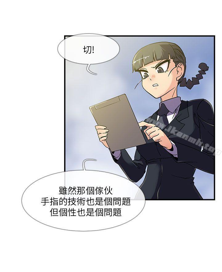 第5话-死了都要爱爱-金贤秀（第12张）