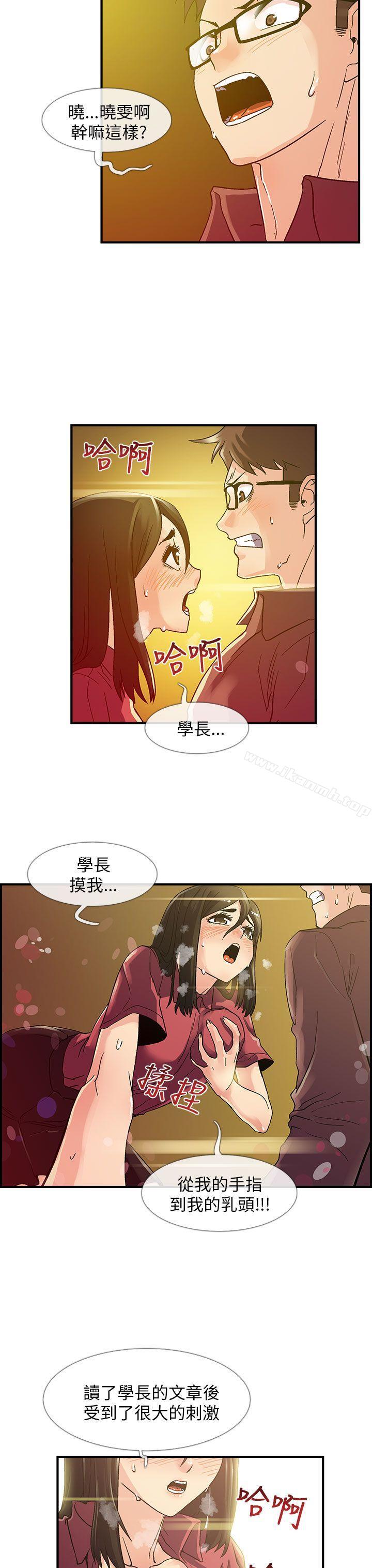 第6话-死了都要爱爱-金贤秀（第15张）