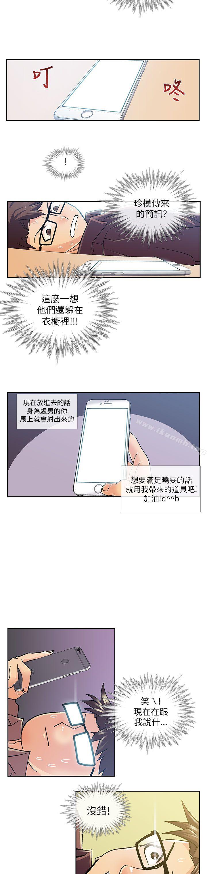第7话-死了都要爱爱-金贤秀（第12张）