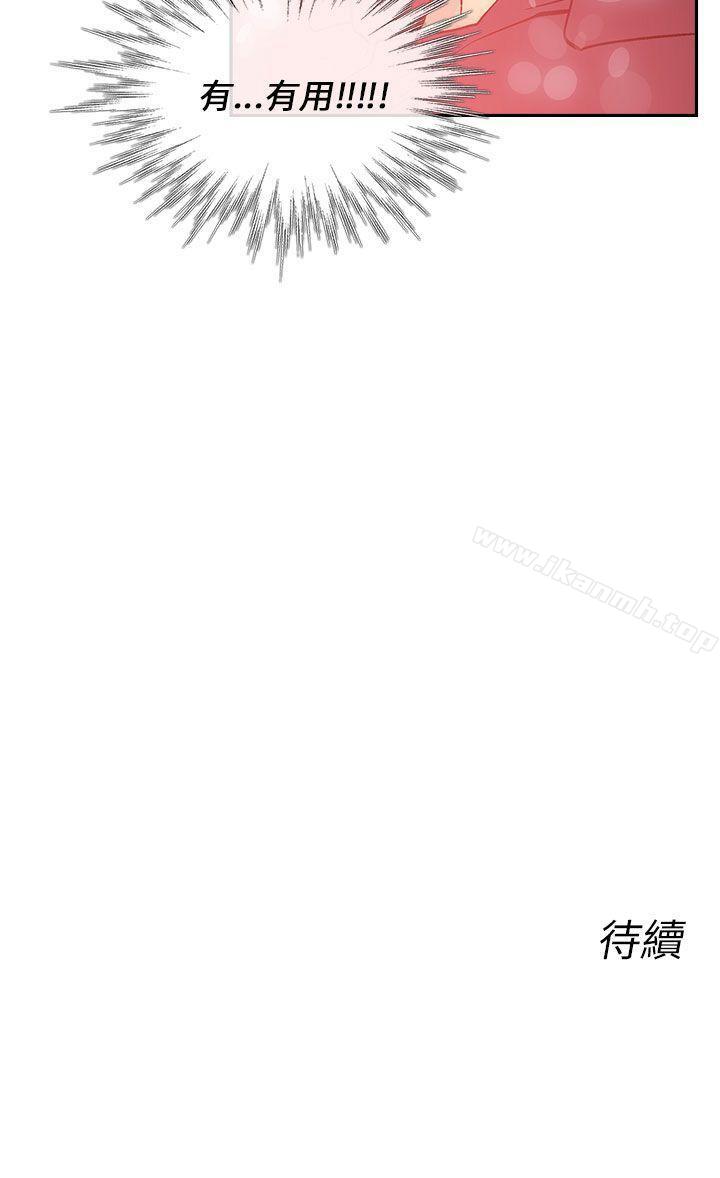 第7话-死了都要爱爱-金贤秀（第19张）
