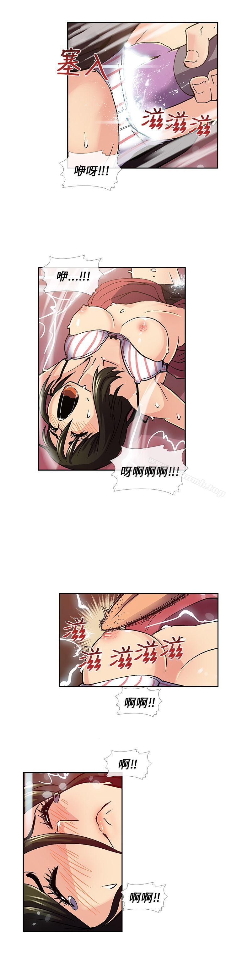 第8话-死了都要爱爱-金贤秀（第4张）