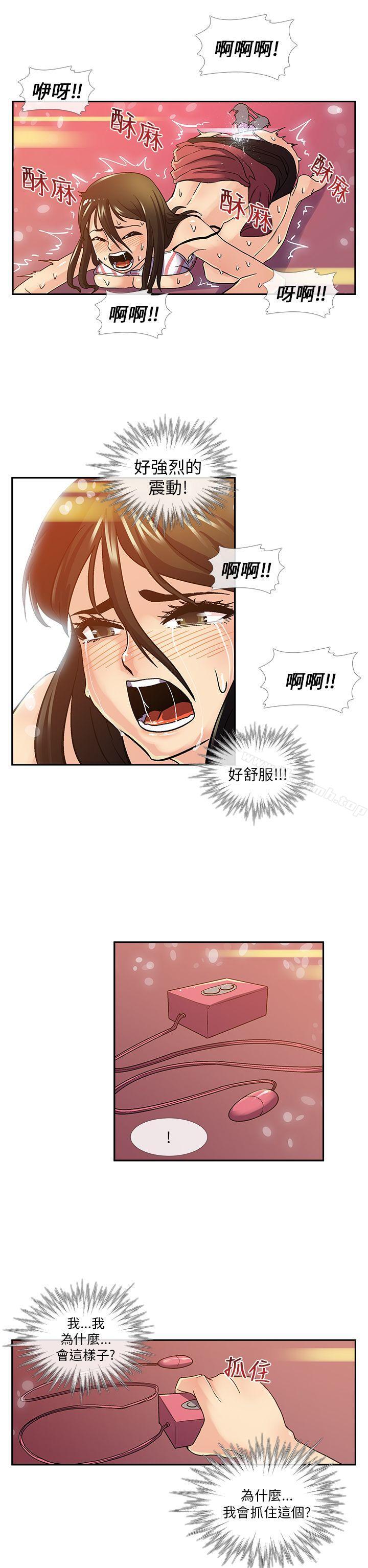 第8话-死了都要爱爱-金贤秀（第7张）