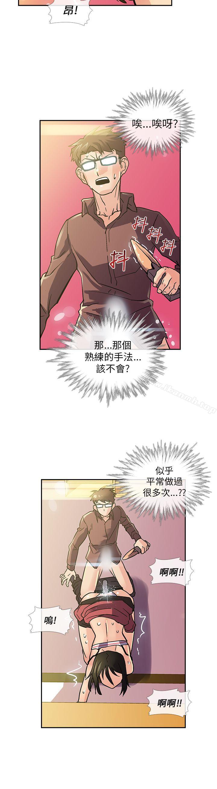 第8话-死了都要爱爱-金贤秀（第9张）