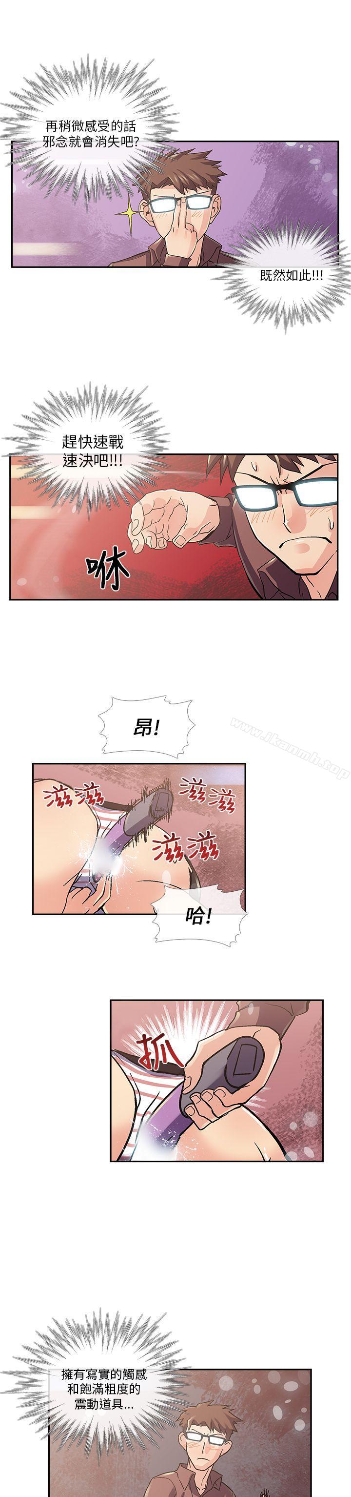 第8话-死了都要爱爱-金贤秀（第11张）