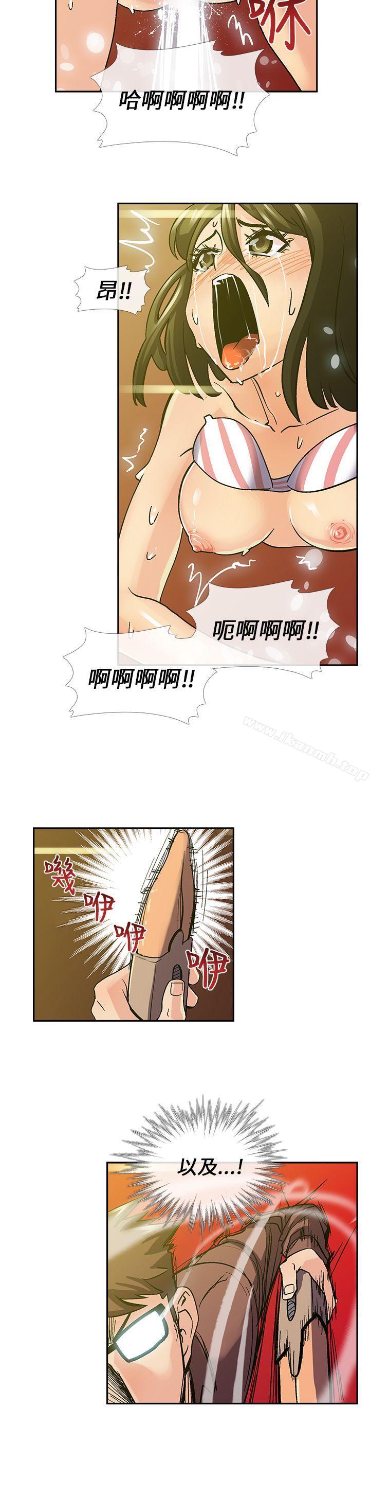 第8话-死了都要爱爱-金贤秀（第13张）