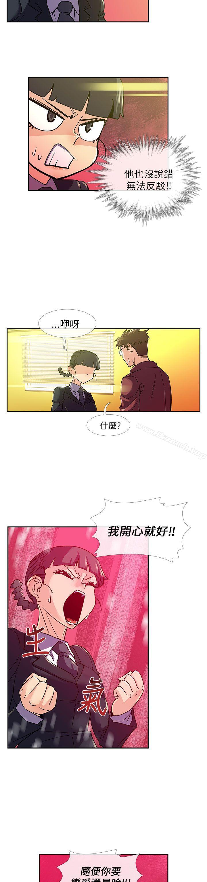 第9话-死了都要爱爱-金贤秀（第7张）