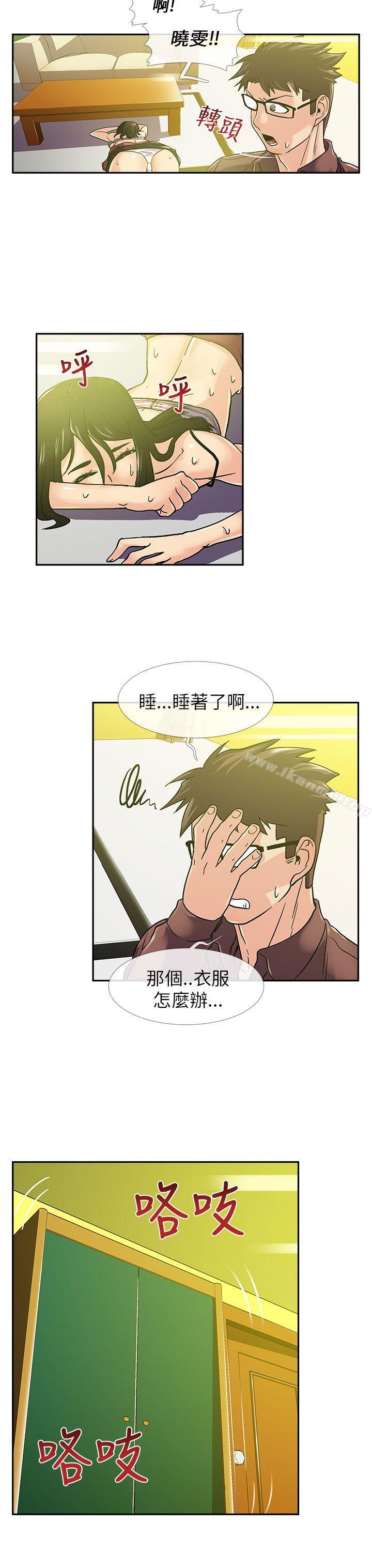 第9话-死了都要爱爱-金贤秀（第9张）