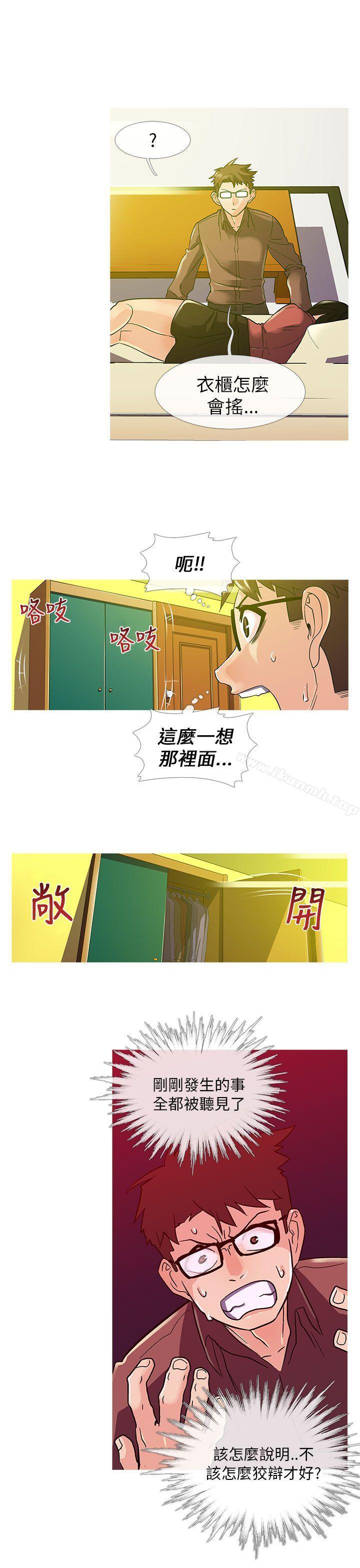 第9话-死了都要爱爱-金贤秀（第11张）