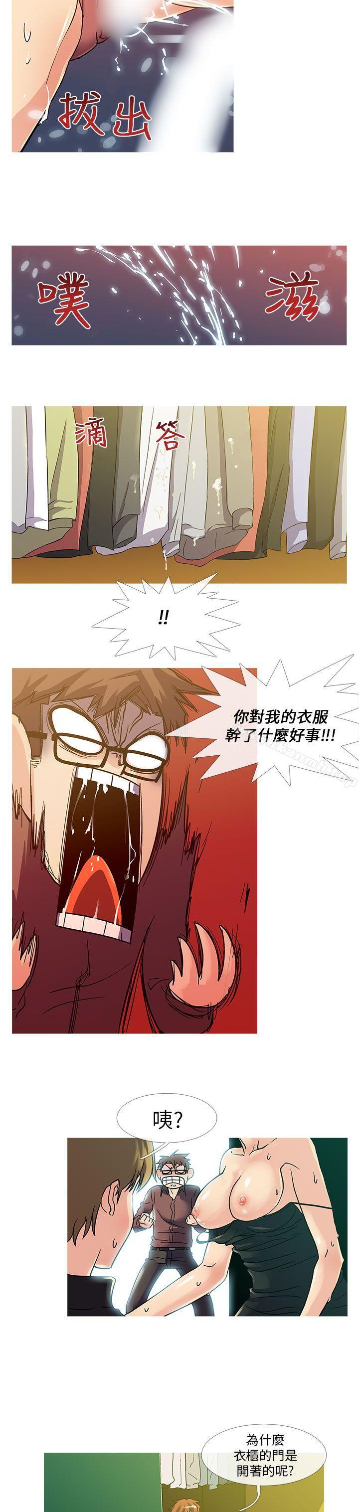 第9话-死了都要爱爱-金贤秀（第13张）