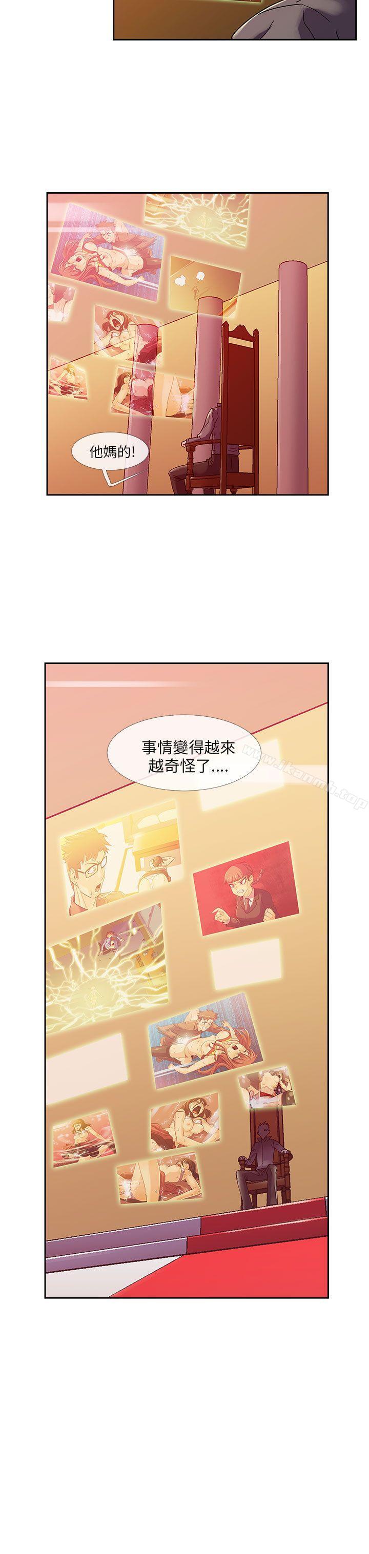 第9话-死了都要爱爱-金贤秀（第18张）