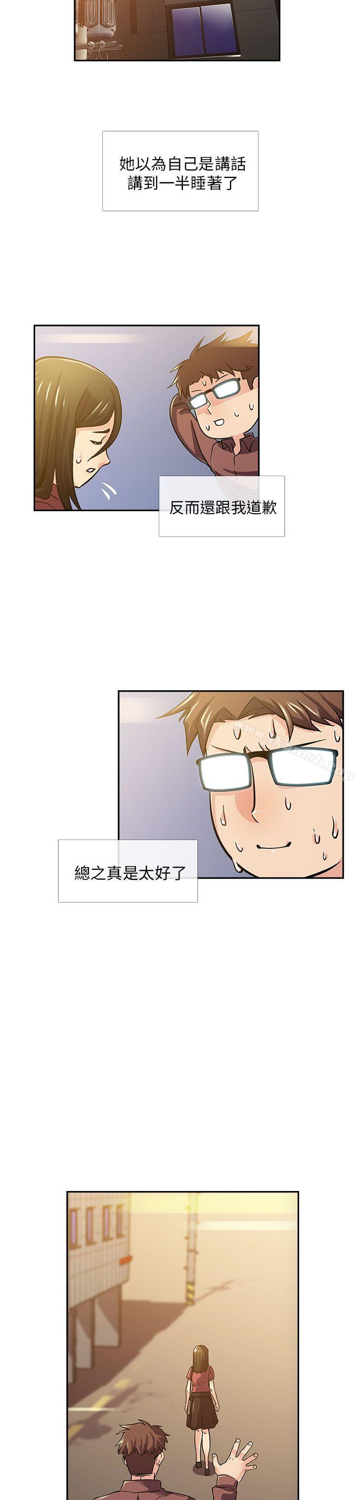第10话-死了都要爱爱-金贤秀（第4张）
