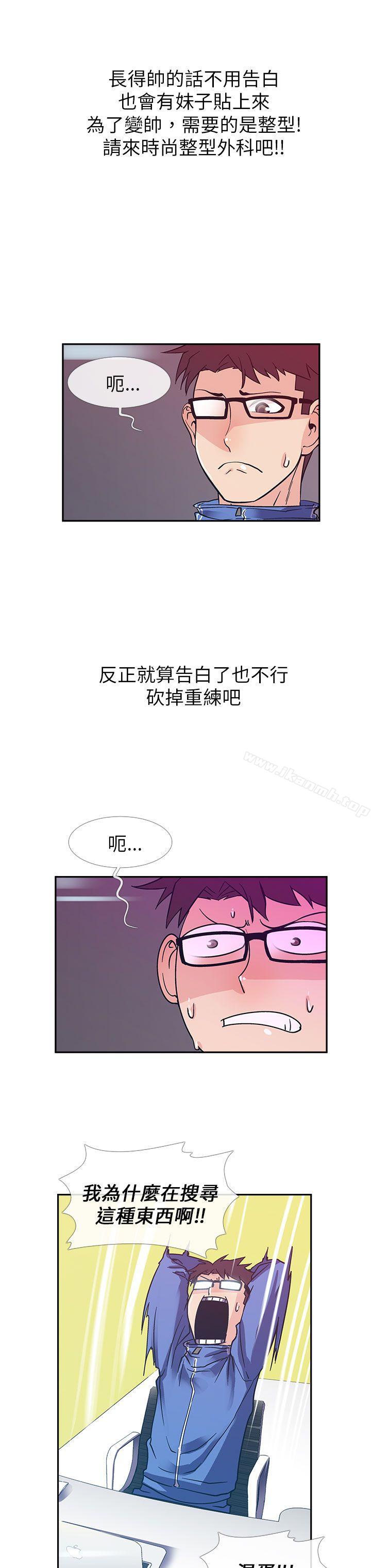 第10话-死了都要爱爱-金贤秀（第9张）