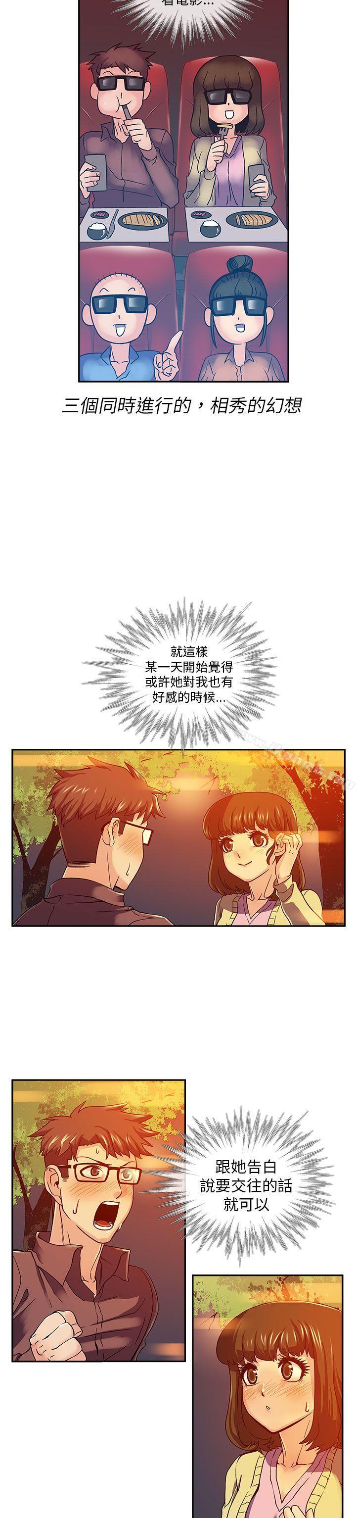第10话-死了都要爱爱-金贤秀（第12张）