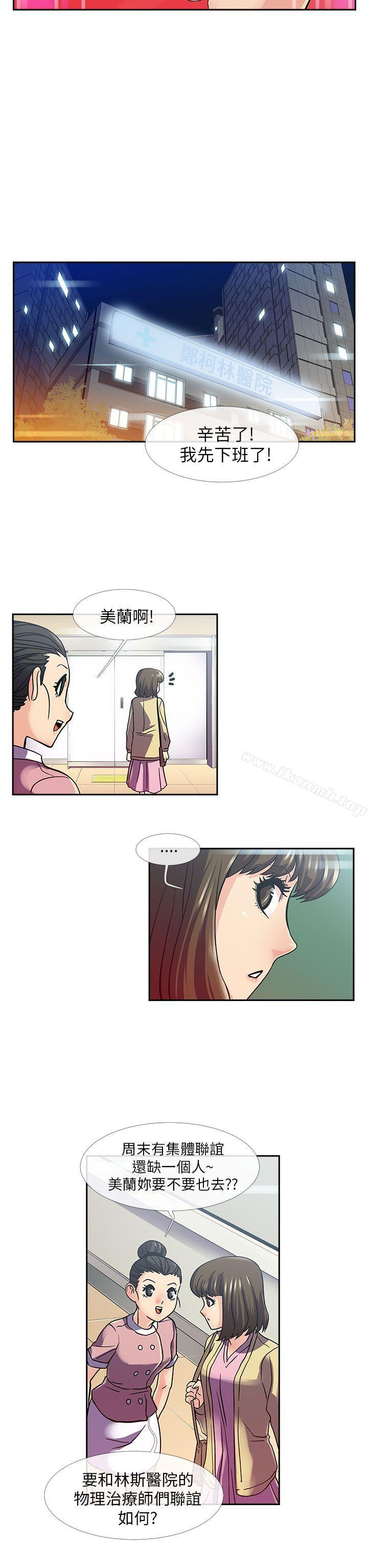 第10话-死了都要爱爱-金贤秀（第16张）