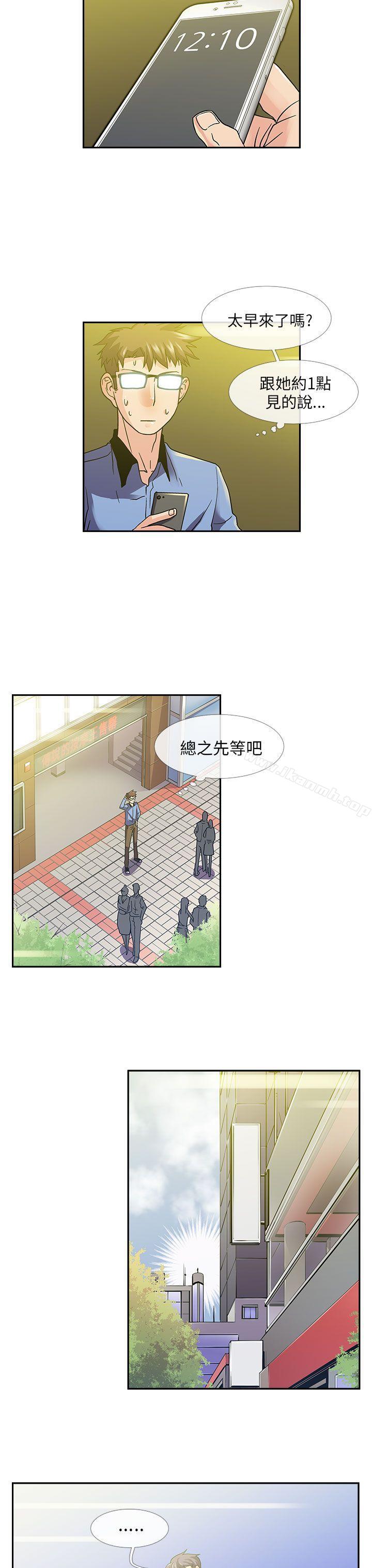 第11话-死了都要爱爱-金贤秀（第12张）