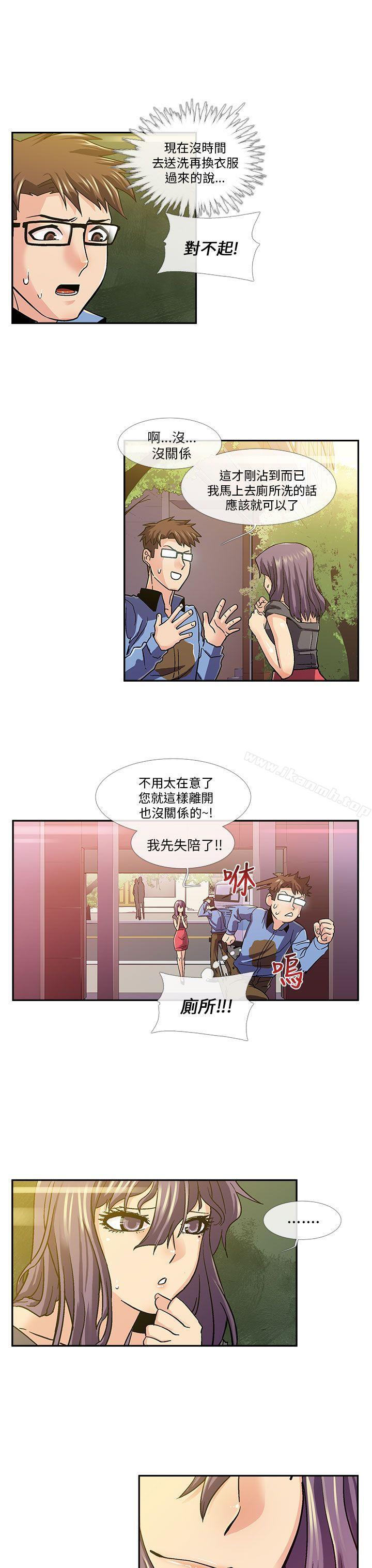 第12话-死了都要爱爱-金贤秀（第4张）