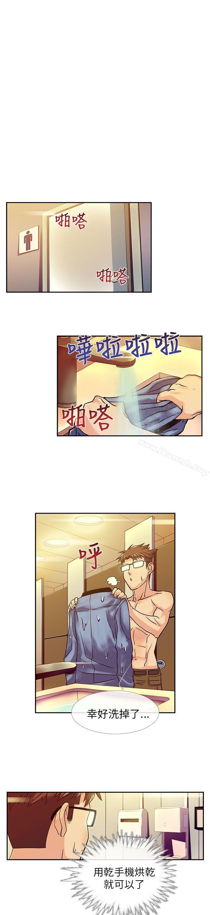 第12话-死了都要爱爱-金贤秀（第6张）