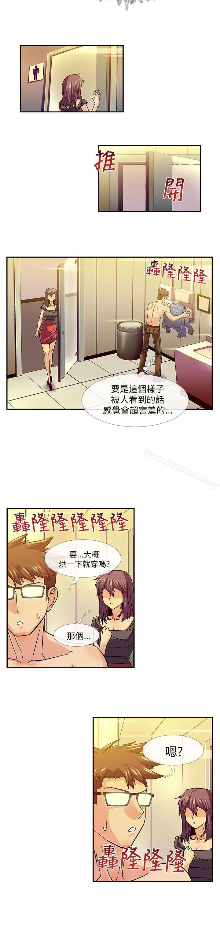 第12话-死了都要爱爱-金贤秀（第7张）