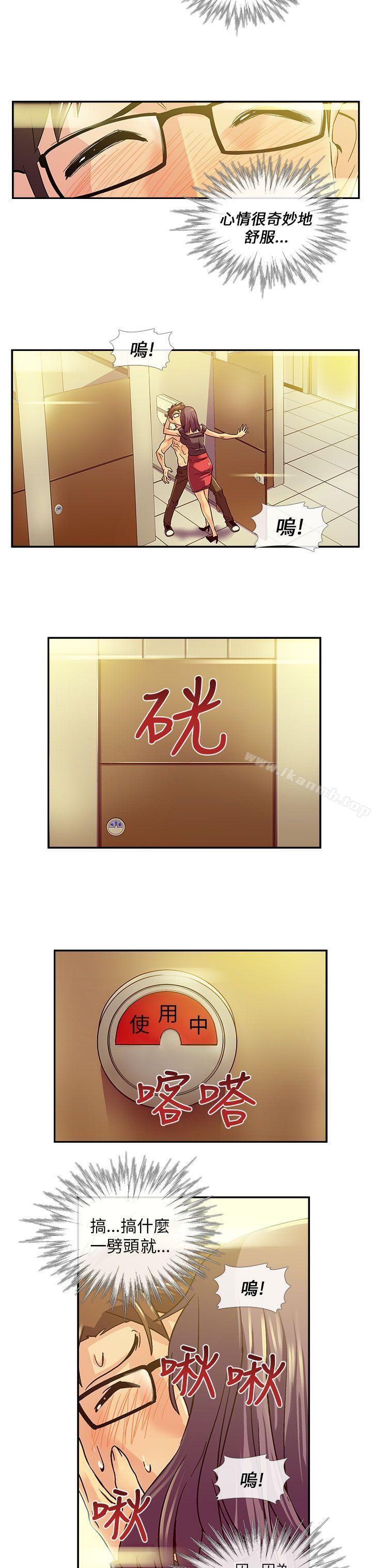 第12话-死了都要爱爱-金贤秀（第9张）