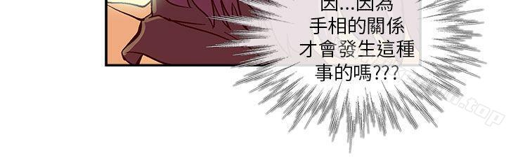 第12话-死了都要爱爱-金贤秀（第10张）