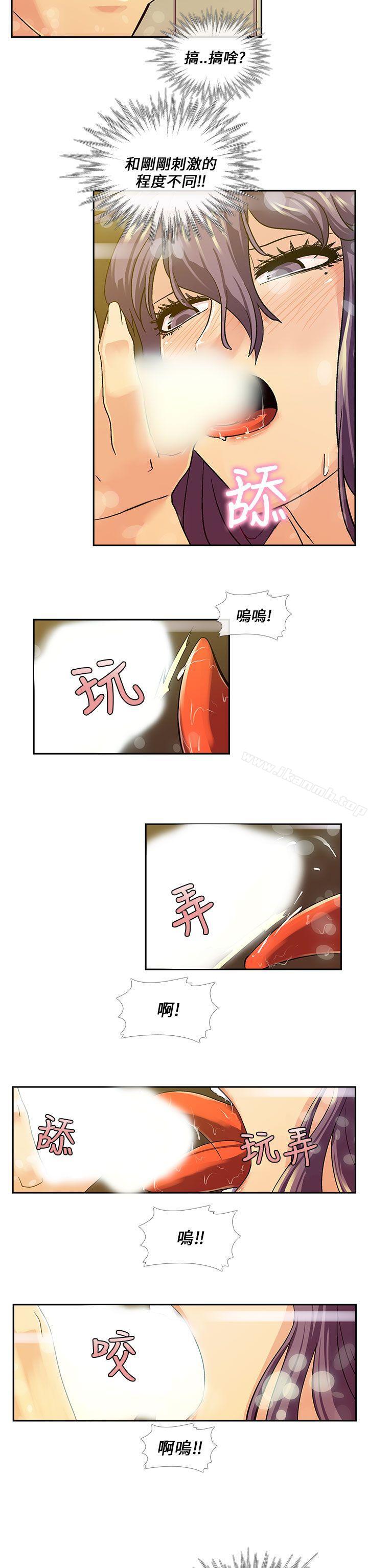 第13话-死了都要爱爱-金贤秀（第6张）