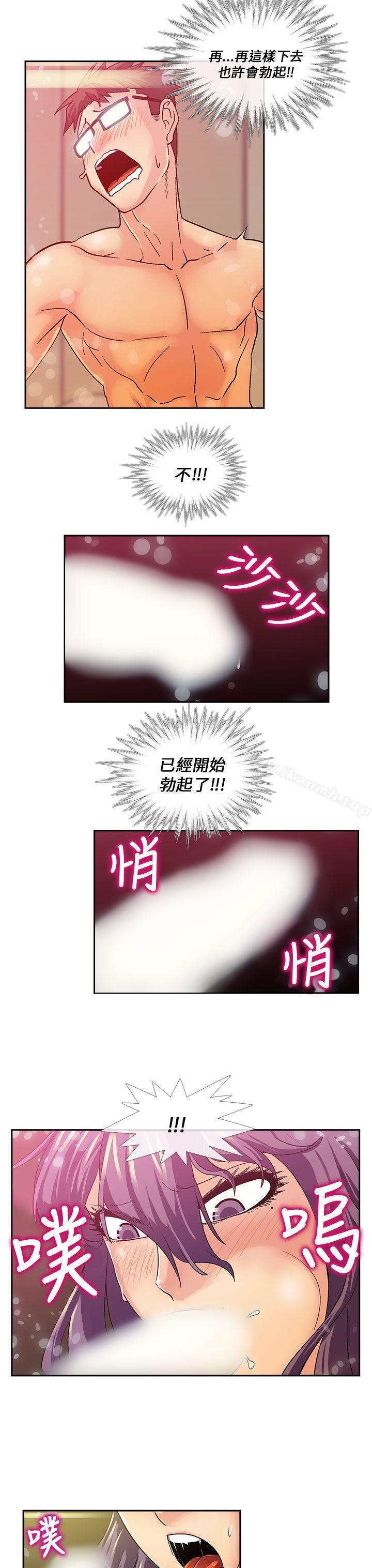 第13话-死了都要爱爱-金贤秀（第7张）