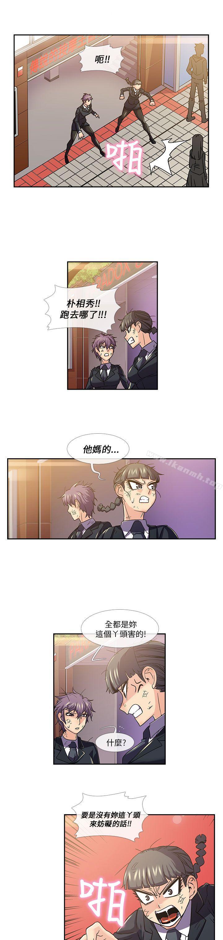 第15话-死了都要爱爱-金贤秀（第4张）