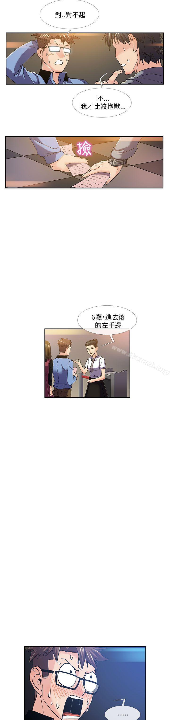 第15话-死了都要爱爱-金贤秀（第9张）