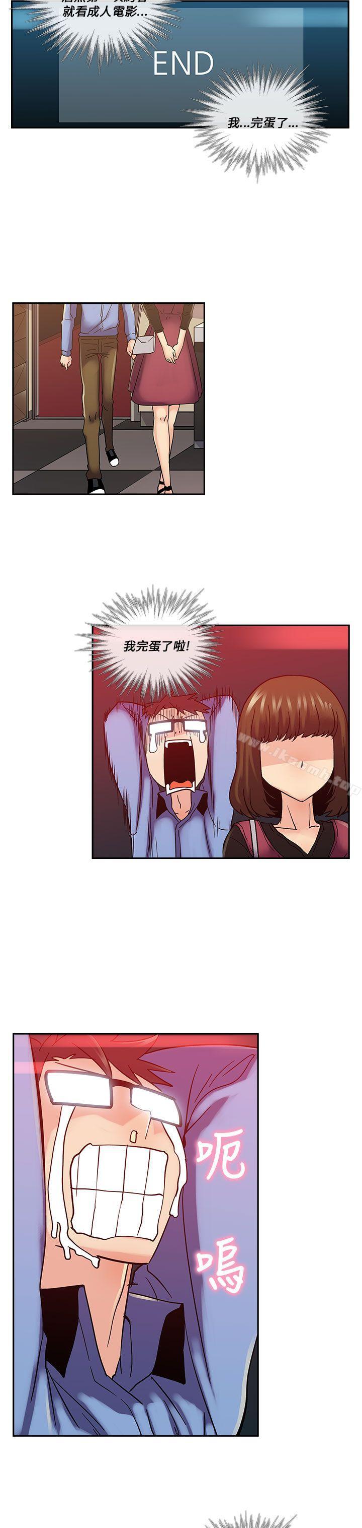 第15话-死了都要爱爱-金贤秀（第13张）