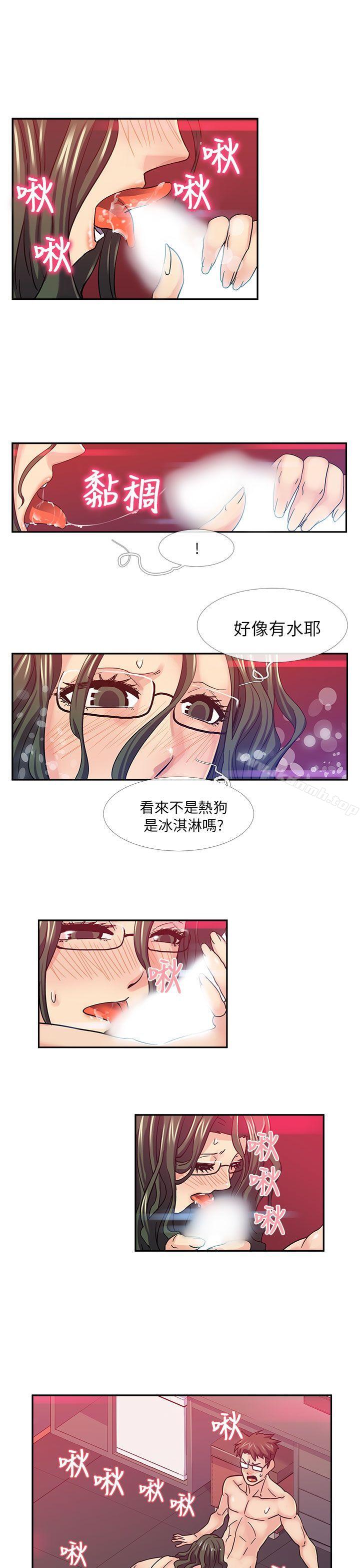 第16话-死了都要爱爱-金贤秀（第16张）