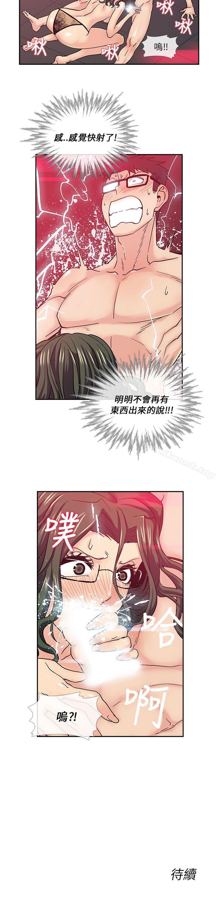 第16话-死了都要爱爱-金贤秀（第17张）