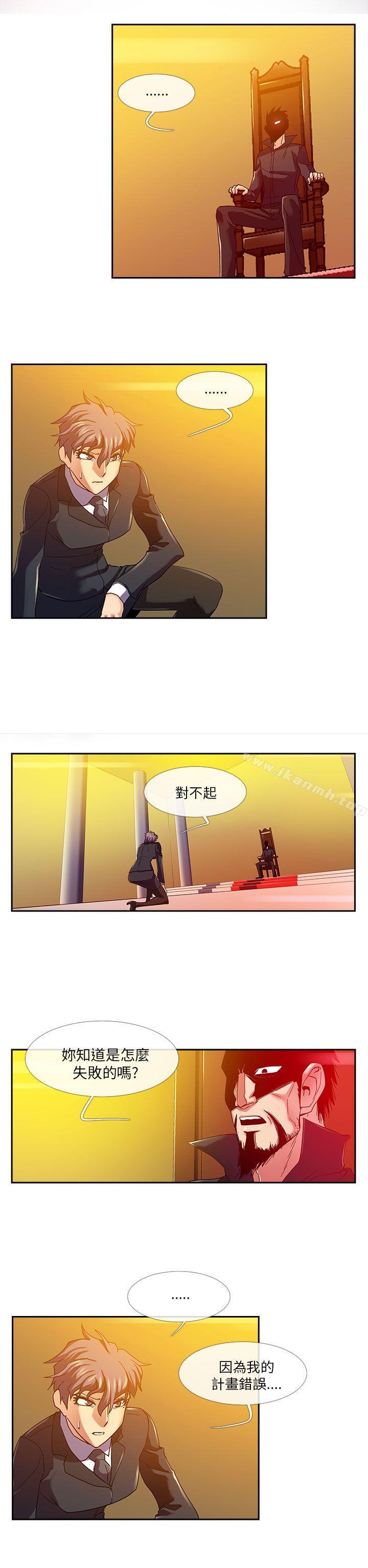 第17话-死了都要爱爱-金贤秀（第10张）