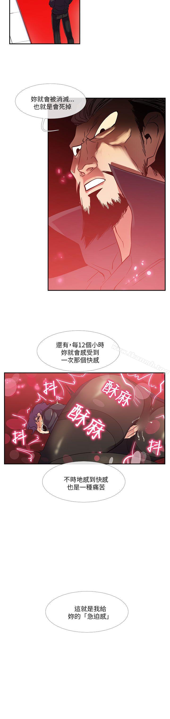 第18话-死了都要爱爱-金贤秀（第3张）