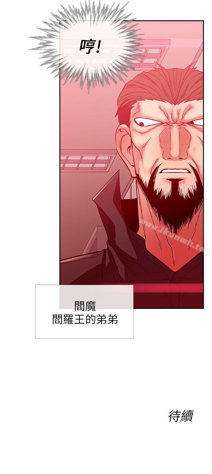 第18话-死了都要爱爱-金贤秀（第17张）