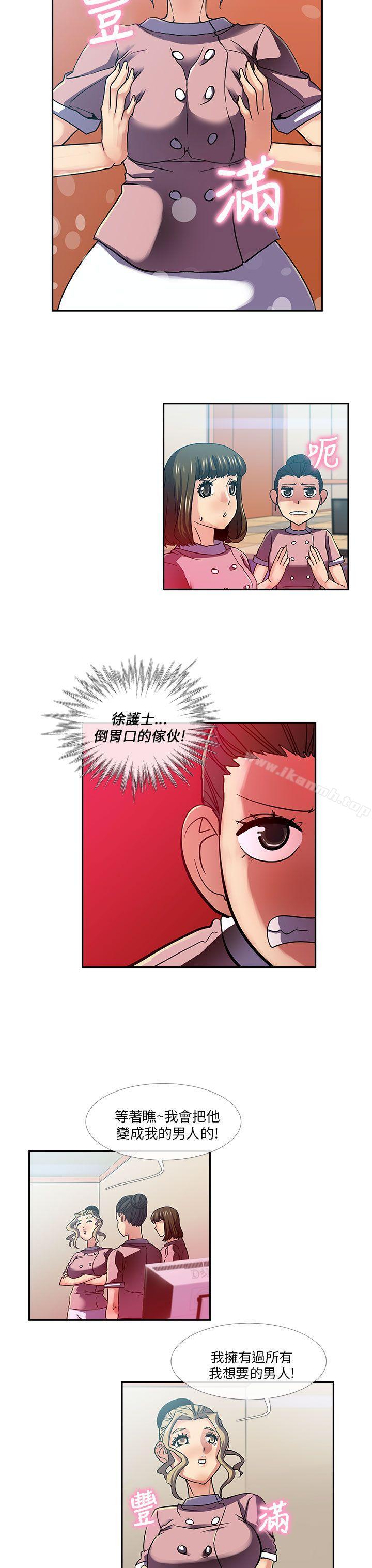 第19话-死了都要爱爱-金贤秀（第4张）