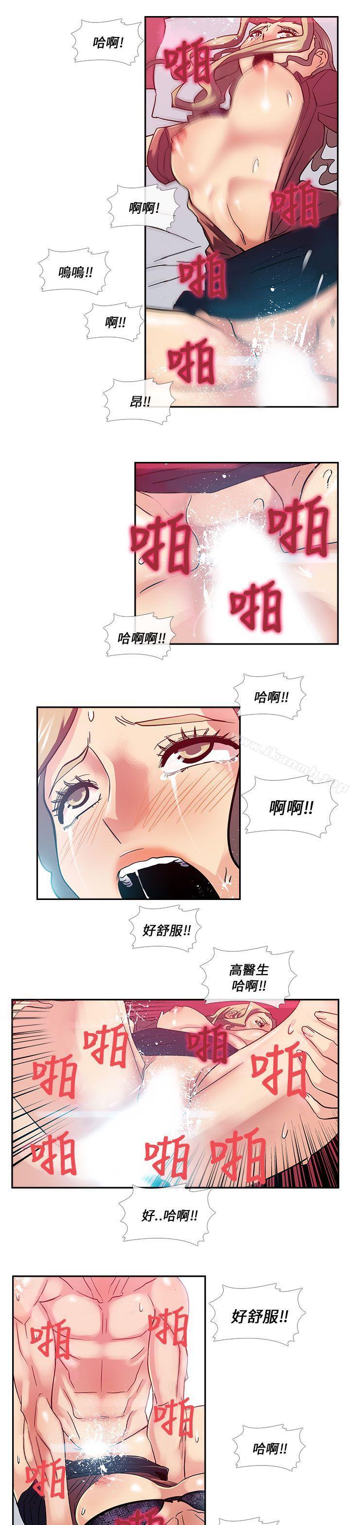 第20话-死了都要爱爱-金贤秀（第6张）