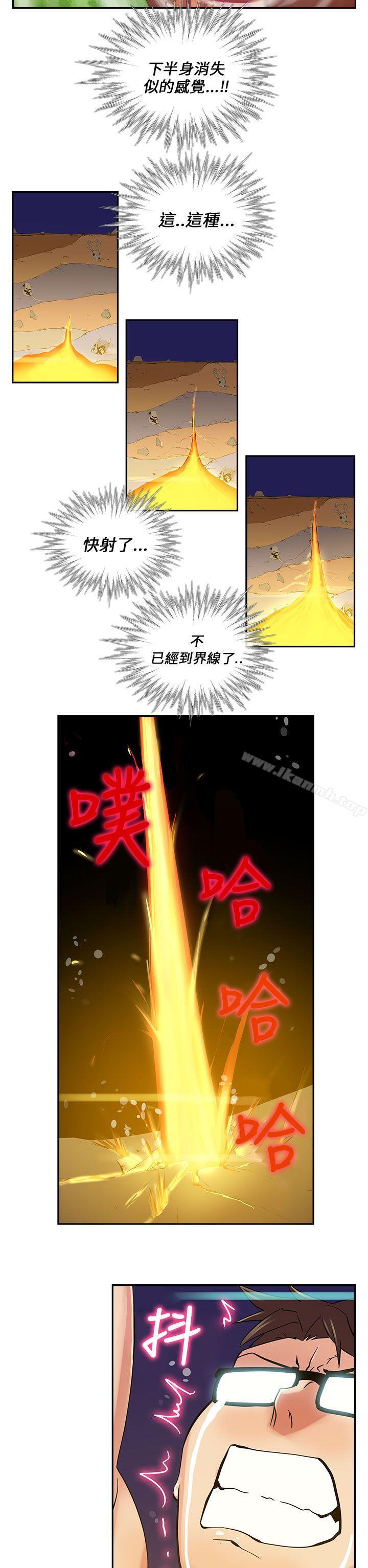 第21话-死了都要爱爱-金贤秀（第16张）