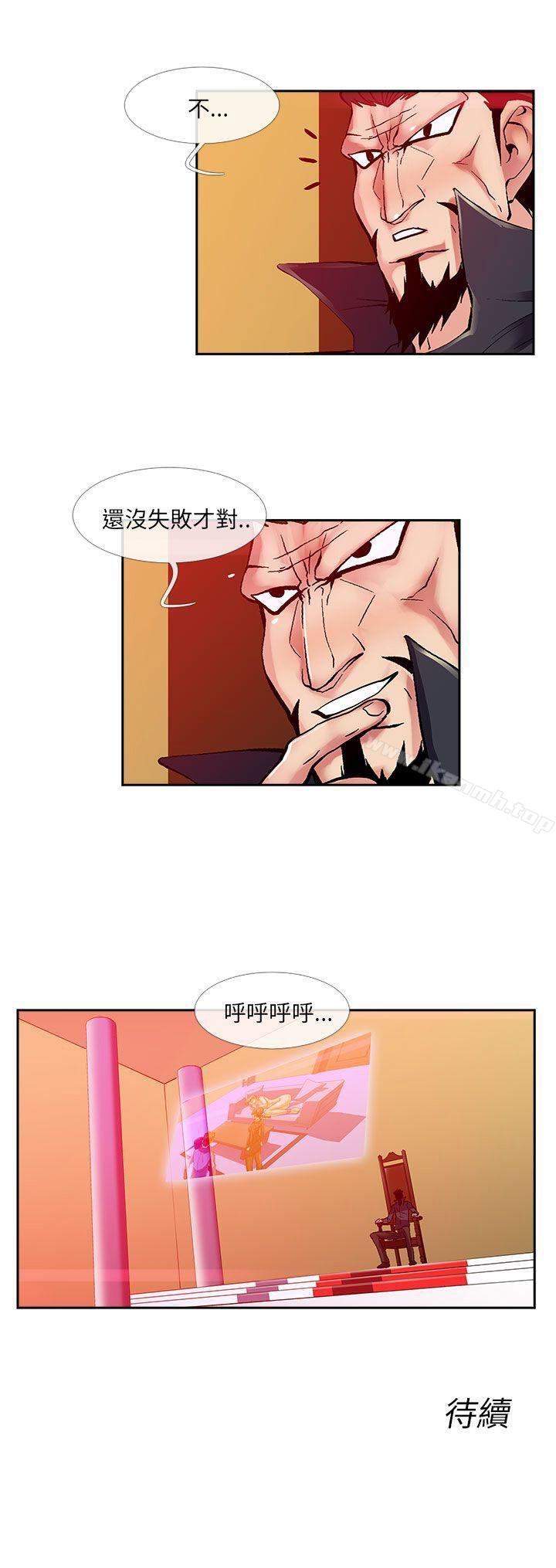 第22话-死了都要爱爱-金贤秀（第16张）