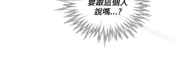 第23话-死了都要爱爱-金贤秀（第10张）