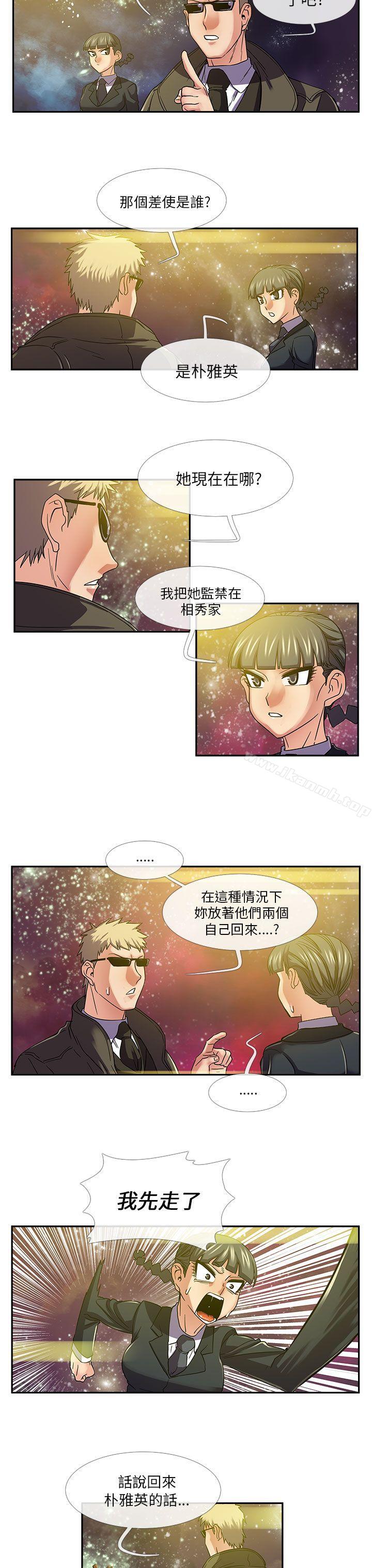 第23话-死了都要爱爱-金贤秀（第14张）