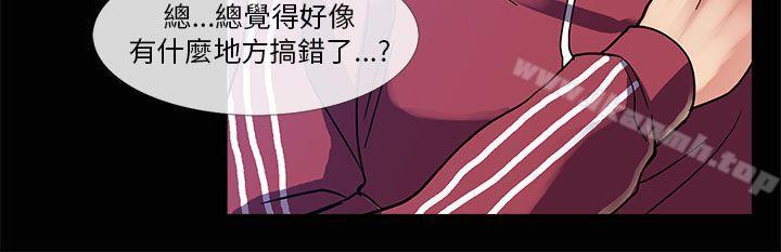 第24话-死了都要爱爱-金贤秀（第10张）
