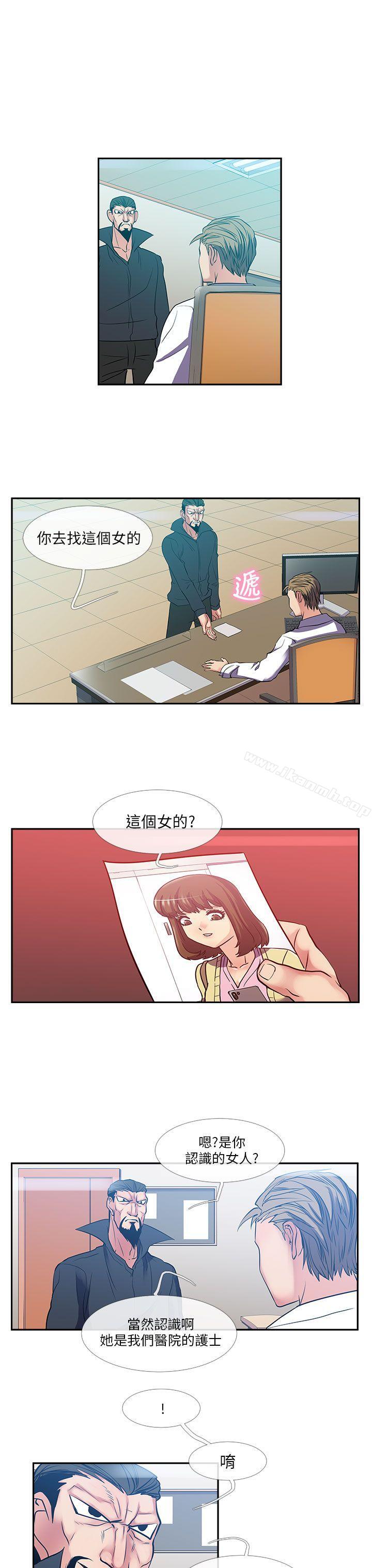 第25话-死了都要爱爱-金贤秀（第14张）