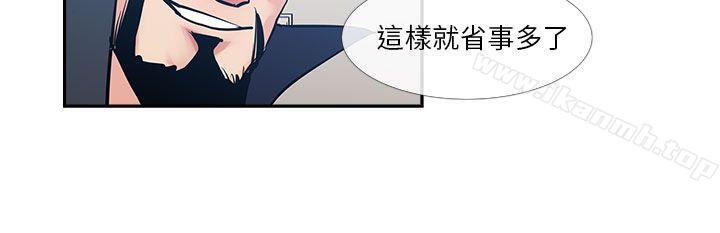 第25话-死了都要爱爱-金贤秀（第15张）